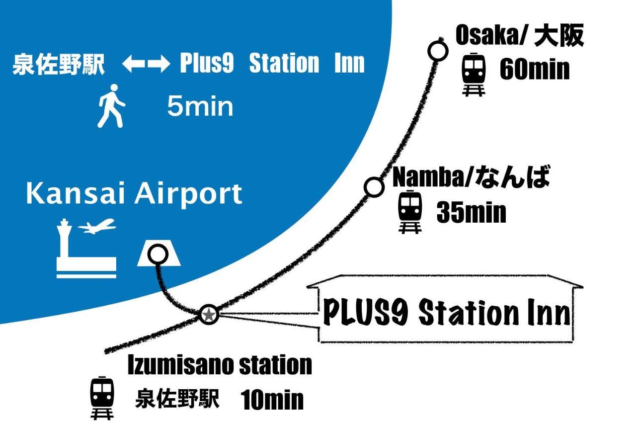 泉佐野 Plus 9 站前民宿酒店 外观 照片